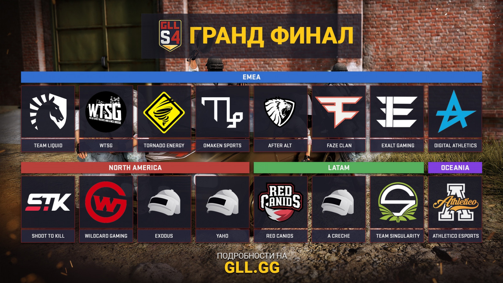 Gll season 3 pubg фото 15