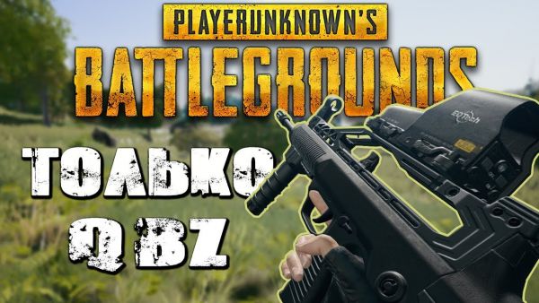 Наггетсы на ужин pubg что значит