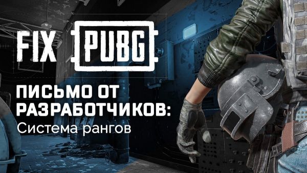 Настройки топ игроков pubg