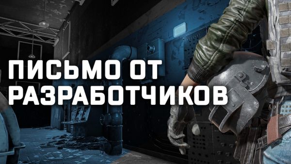 Как выключить звук pubg