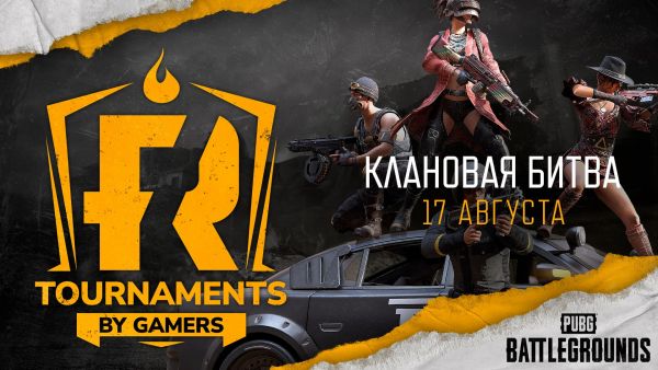 Flames pubg